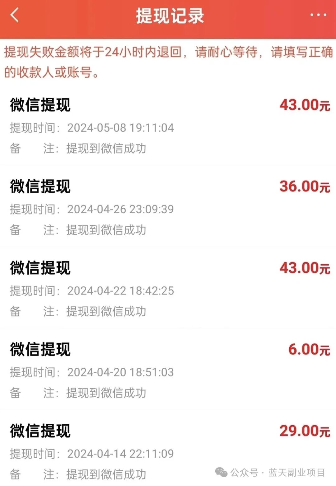 怎样透过赏帮赚每星期0撸100+(图2)