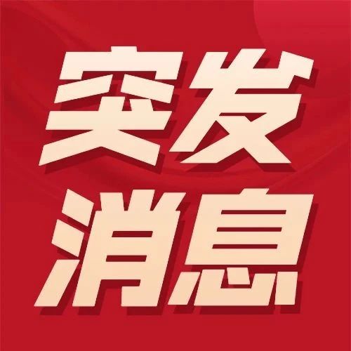 蔡徐坤道歉后又发声:已去报警,照片不是我!