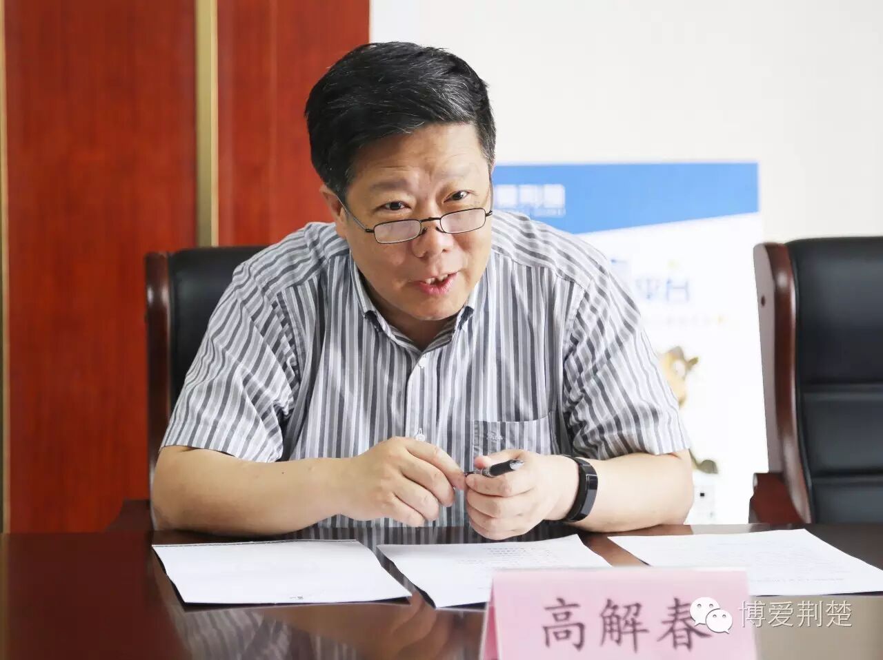 沪鄂红十字会开展交流活动_长江云 - 湖北网络广播电视台官方网站