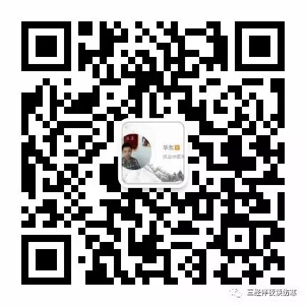 中药到底饭前吃还是饭后吃？