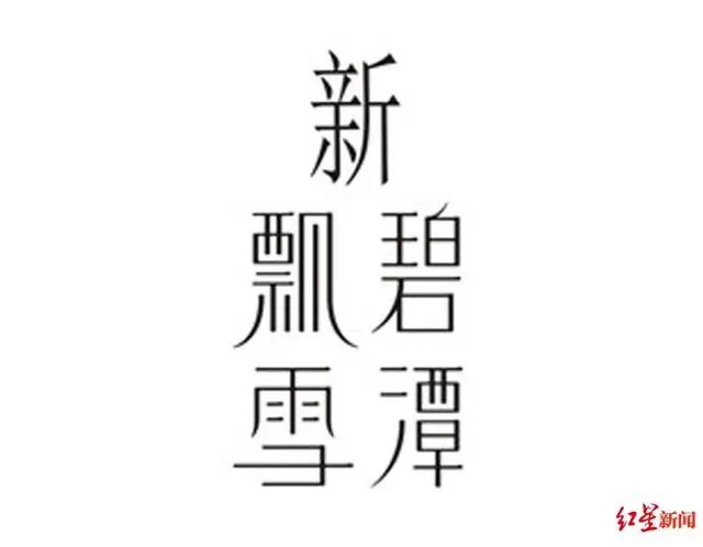 微信图片_20200305180543.jpg