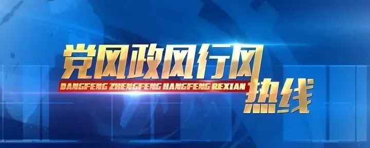 回音壁市第三医院24小时开诊吗？市第五医院眼科医生到底能不能开口服消炎药？这两家医院的答复来了