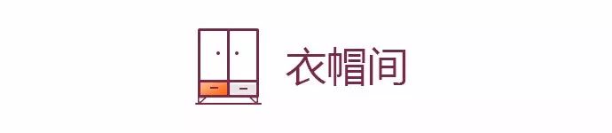 參觀同事新房，頭一次見臥室改衣帽間，陽台變書房真實用！ 家居 第25張