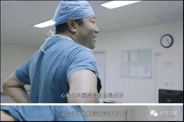 医生|【热议】医生通宵手术后喝葡萄糖，竟引质疑：给钱了没？人民日报“撑腰”！