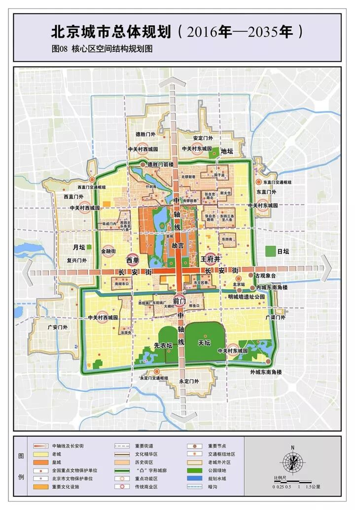 北京城市总体规划全文正式发布！【内附规划图】
