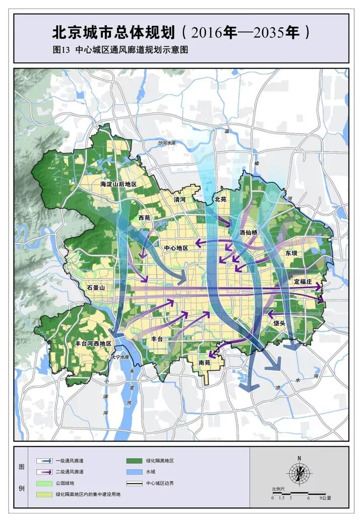 北京城市总体规划全文正式发布！【内附规划图】