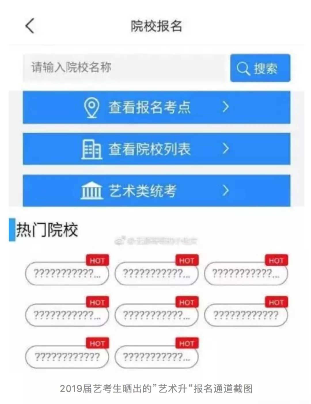 招考網(wǎng)天津網(wǎng)址_招考資訊網(wǎng)天津官網(wǎng)_天津招考網(wǎng)官網(wǎng)入口