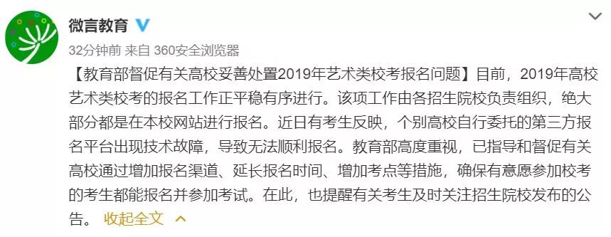 招考资讯网天津官网_天津招考网官网入口_招考网天津网址