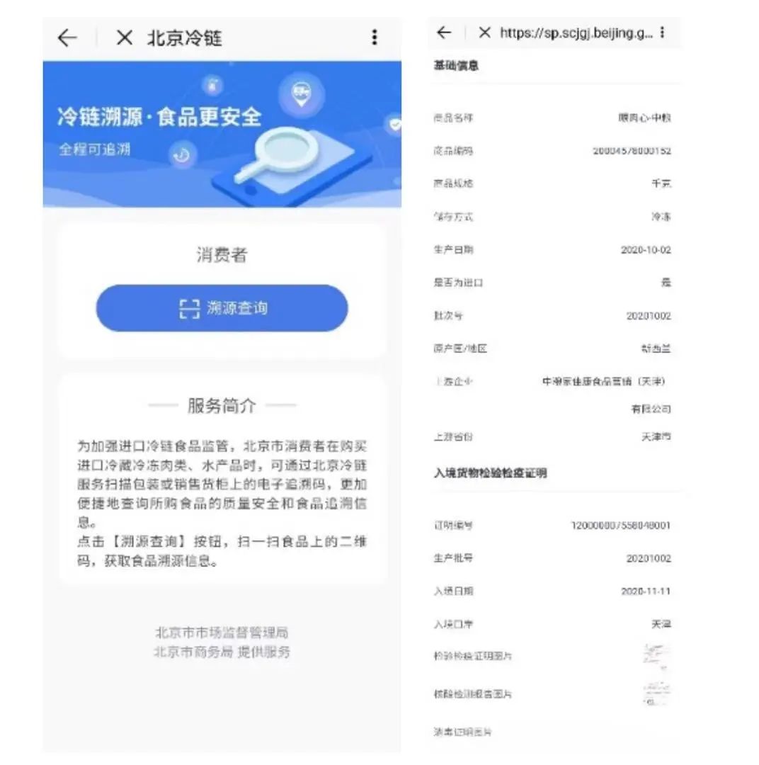 app上线_app的上线推广方案_中国中医科学院眼科医院app什么时候上线