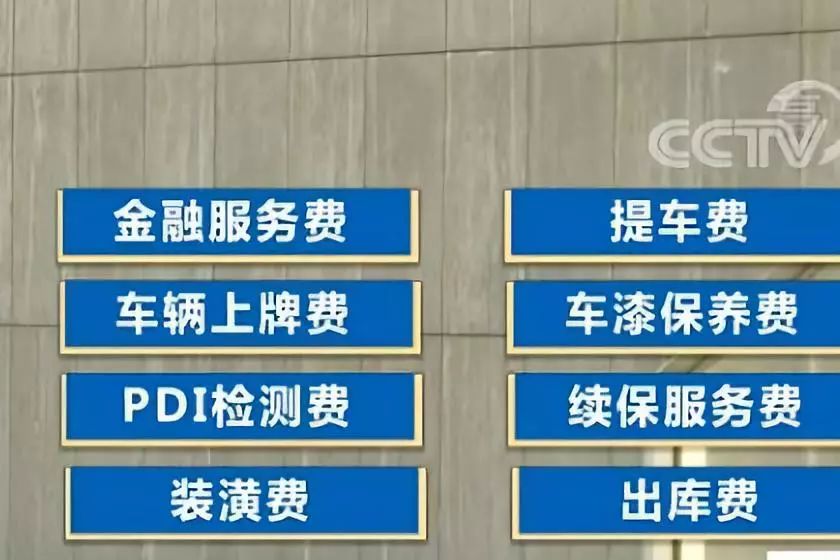 賓士報歉！銀保監會深夜請求徹查賓士金融！ 財經 第3張