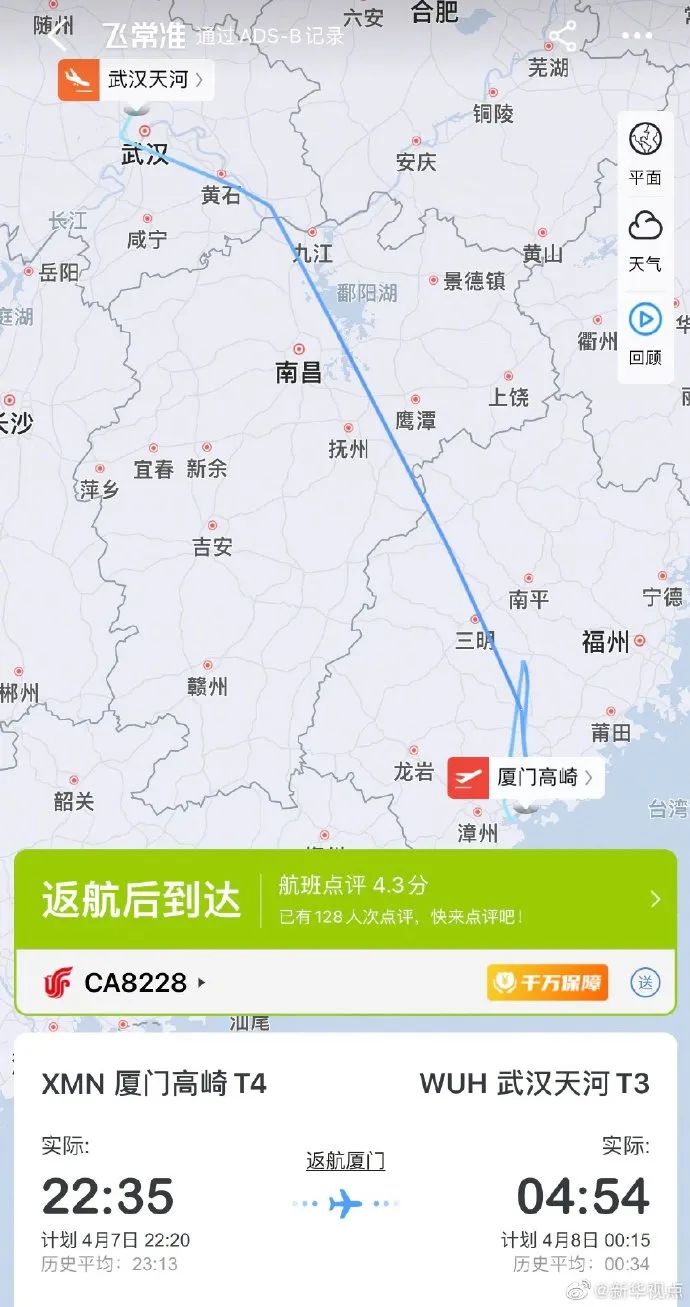 没有爆炸物,虚惊一场!飞机上造谣,严肃处理!-微信头条网 没有爆炸物,虚惊一场!飞机上造谣,严肃处理!