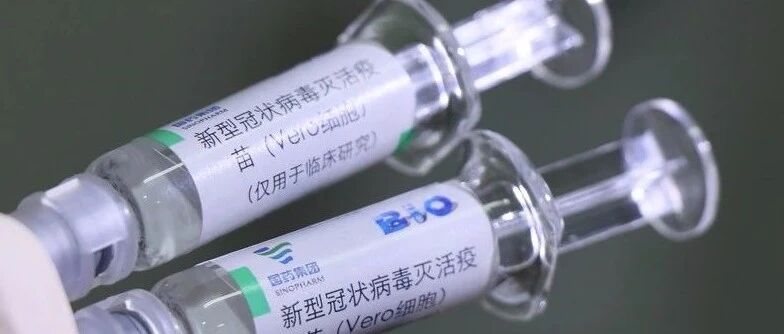 当“流感”遇上“新冠” “疫苗”准备好了吗？