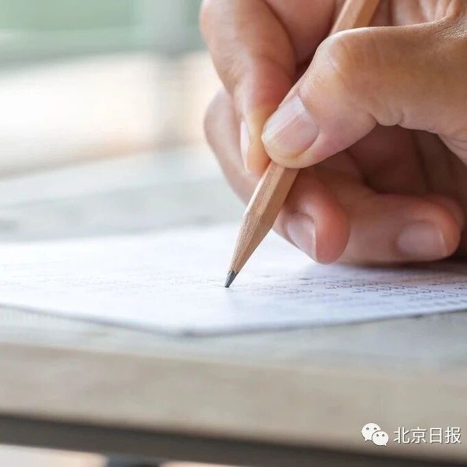 北京将探索推进本科生导师制