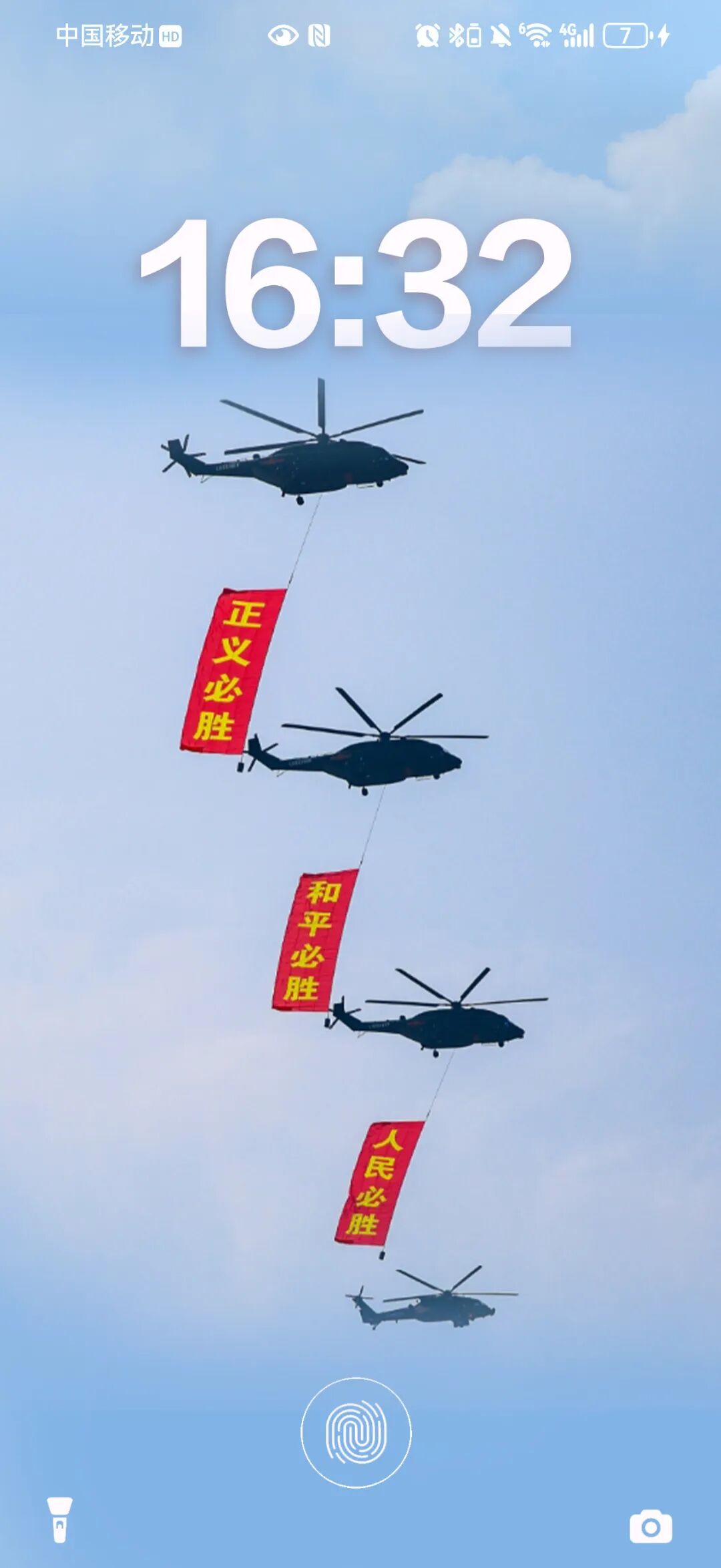 阅兵壁纸