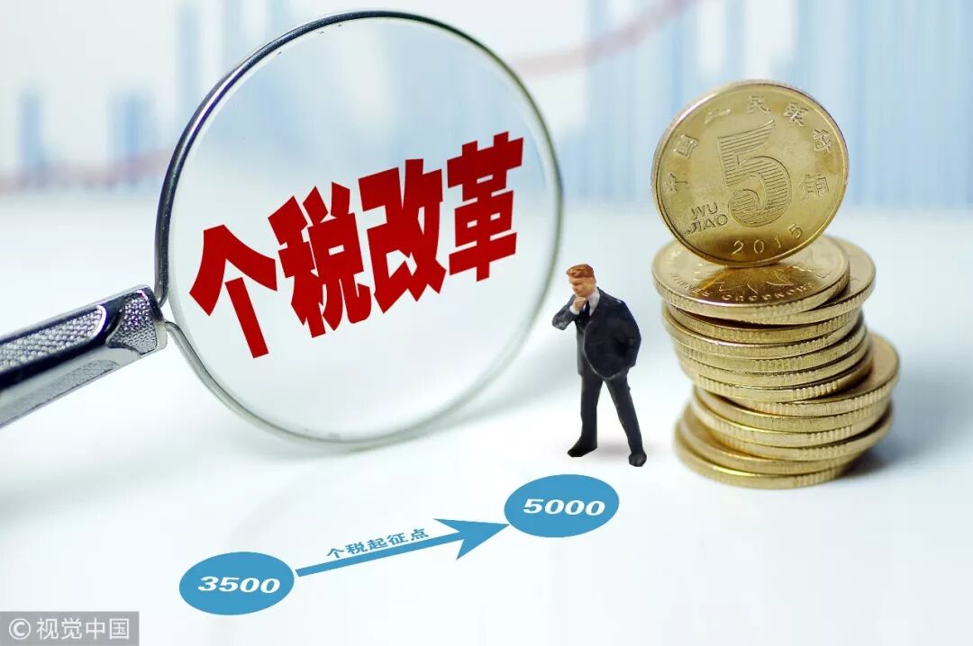 深圳五险一金税后工资计算器_深圳工资五险一金计算_深圳税后五险一金计算器