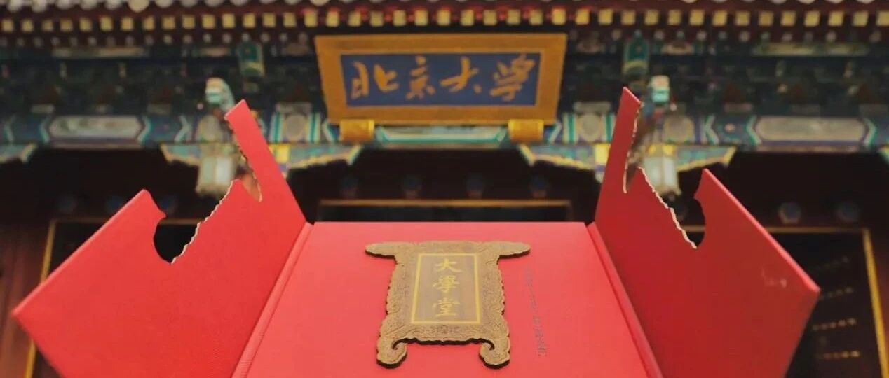 北大首批录取通知书发给他们，送件人身份很特别