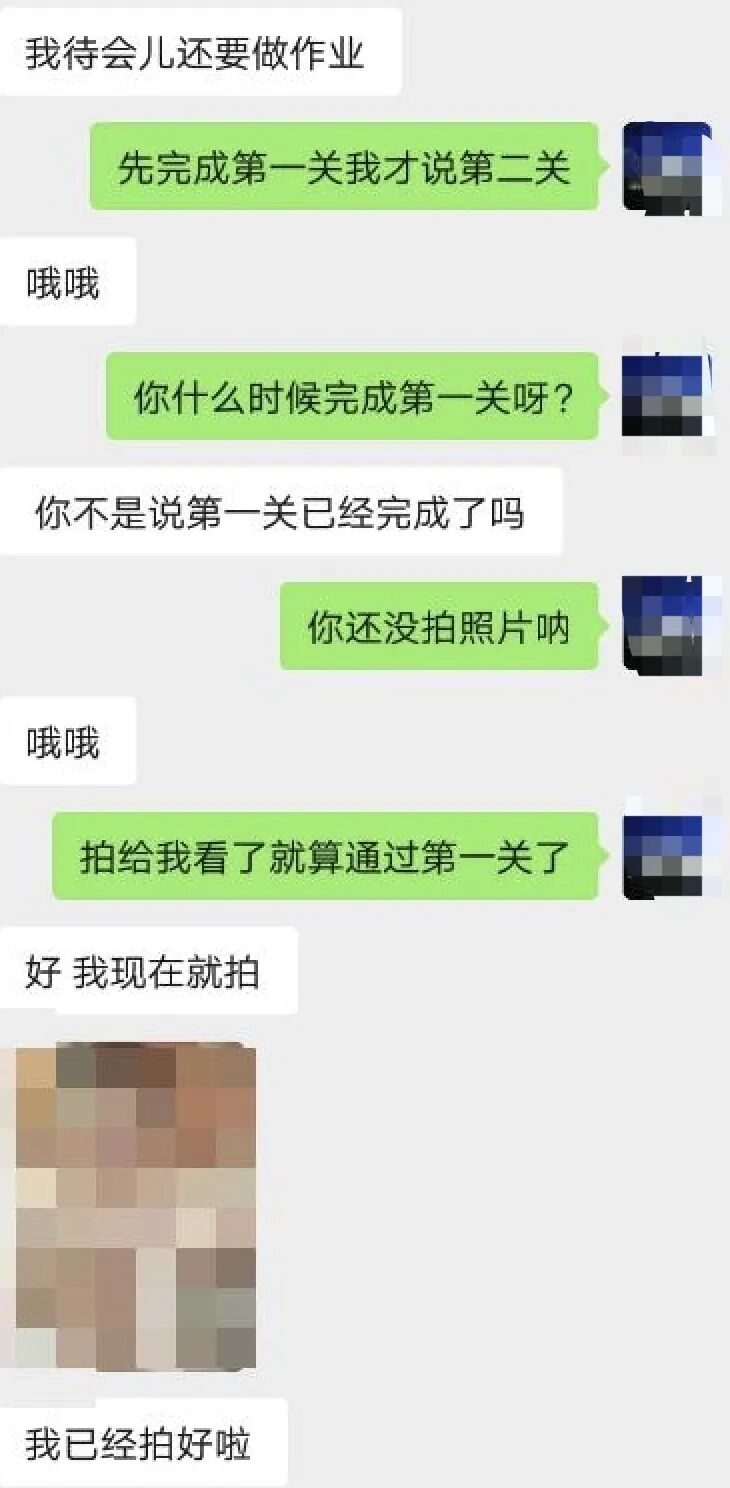 每份聊天记录都写着罪恶！男子“隔空猥亵”被判15年，40余名“沉默的女童”让人心疼
