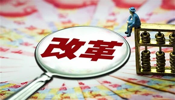 国企改革要走出传统思维,以质量为先,以创新为本_谭浩俊_云掌财经