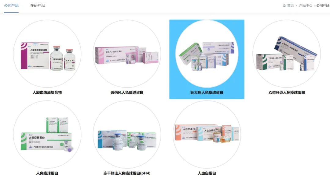 血球厂家有哪些生物医药科技前沿——血液制品系列之企业盘点_https://www.jmylbn.com_新闻资讯_第15张