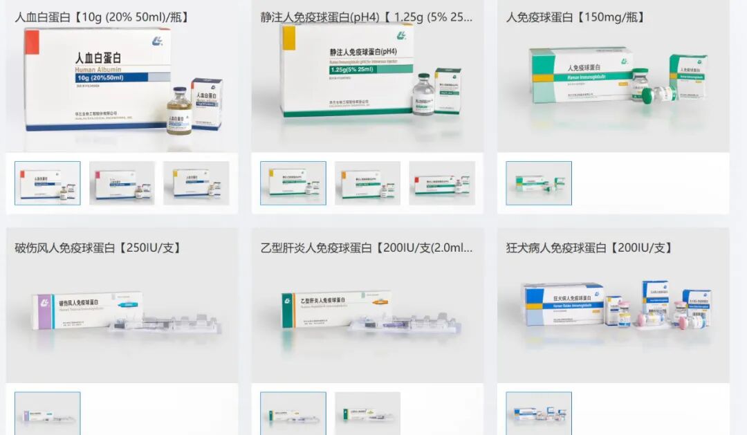 血球厂家有哪些生物医药科技前沿——血液制品系列之企业盘点_https://www.jmylbn.com_新闻资讯_第11张