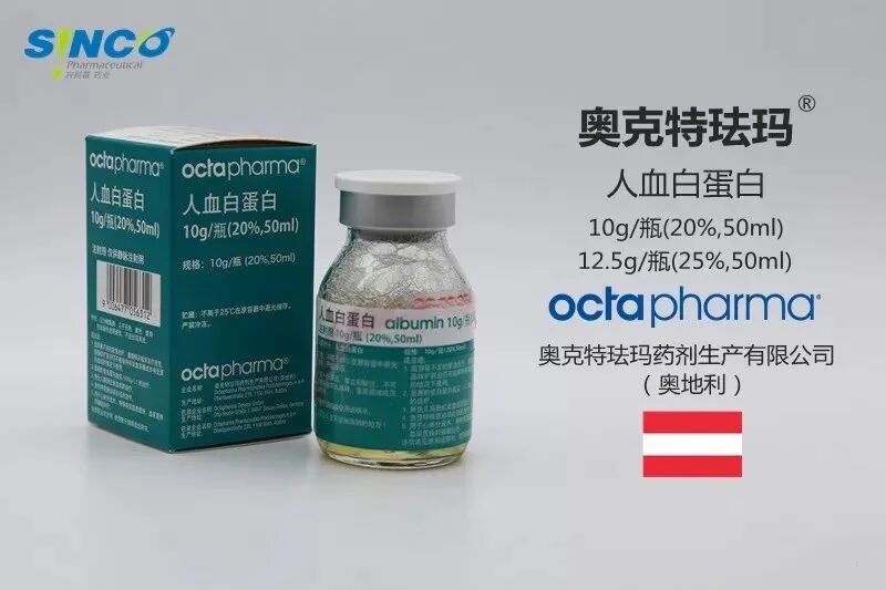 血球厂家有哪些生物医药科技前沿——血液制品系列之企业盘点_https://www.jmylbn.com_新闻资讯_第7张