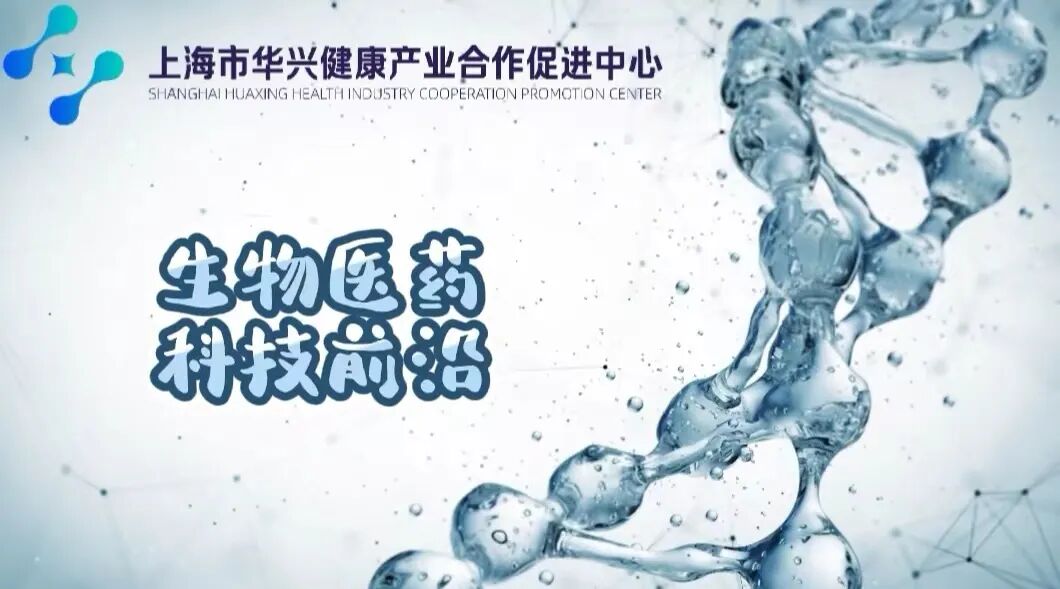 血球厂家有哪些生物医药科技前沿——血液制品系列之企业盘点_https://www.jmylbn.com_新闻资讯_第1张