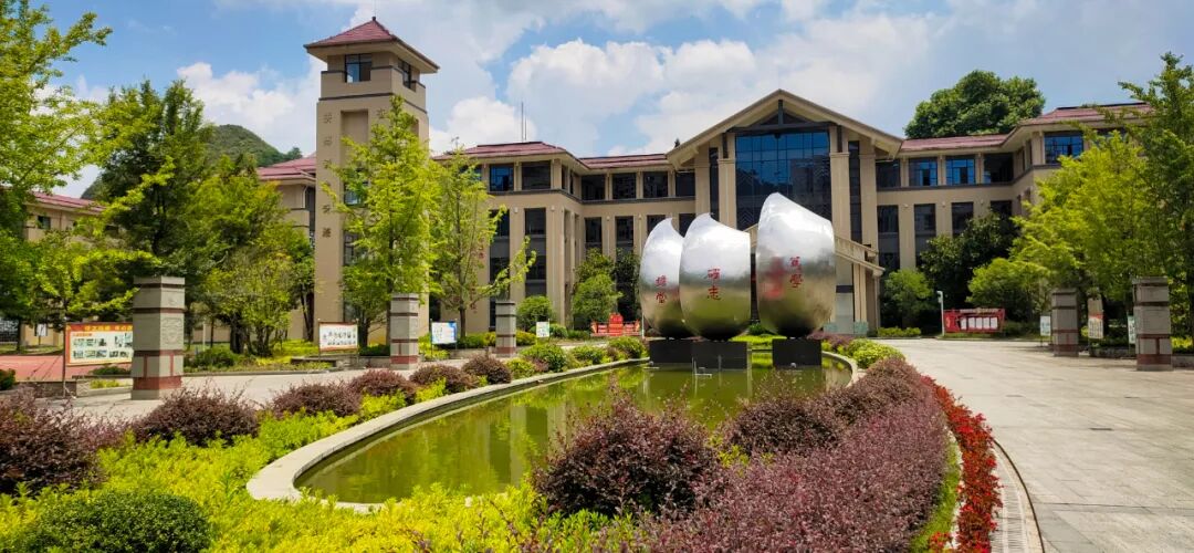 【州级文明校园】匀东镇中学发扬"三线精神"培育时代新人