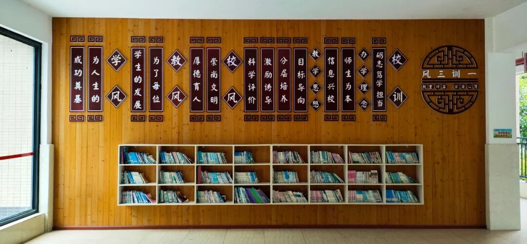 【州级文明校园】匀东镇中学发扬"三线精神"培育时代新人