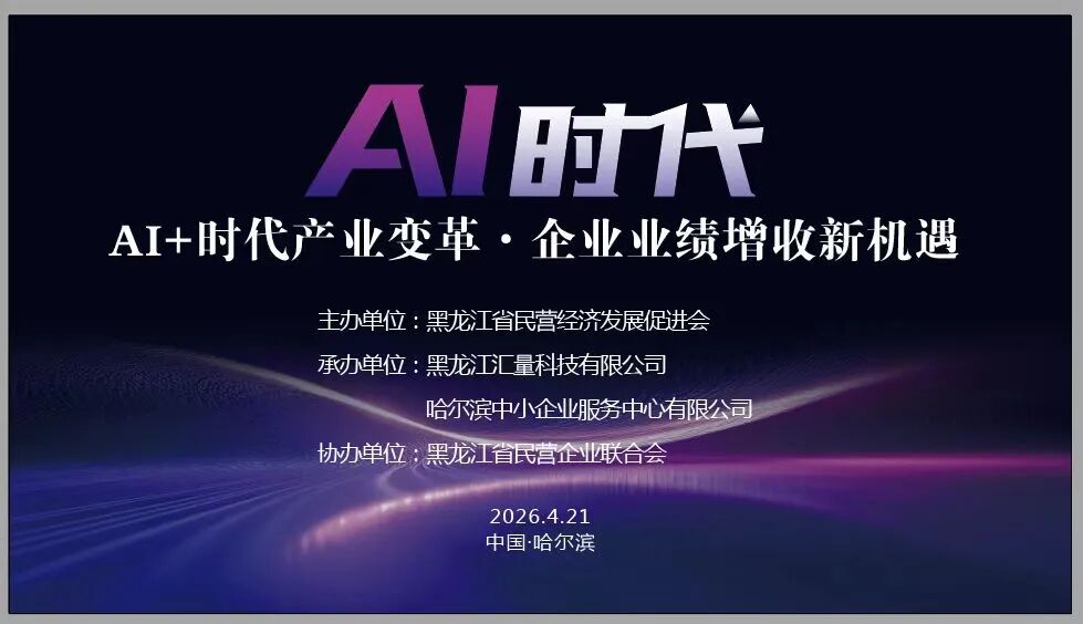 微信图片_2026-04-23_134427_039.jpg