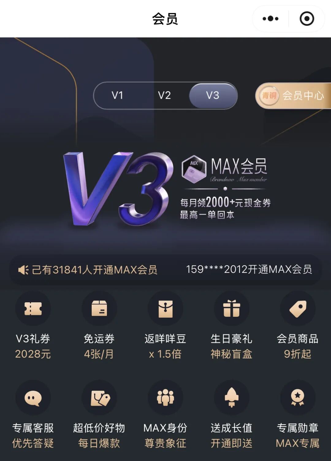 羊小咩上的商品好吗