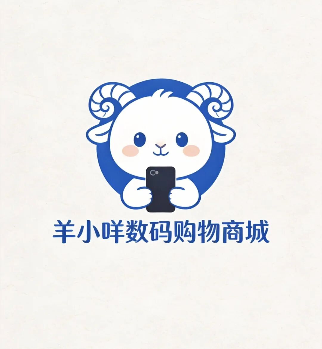 羊小咩可以提前结清技巧