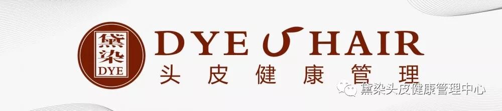 头发发根、头皮总表现牵引的疼痛，是怎么回事？