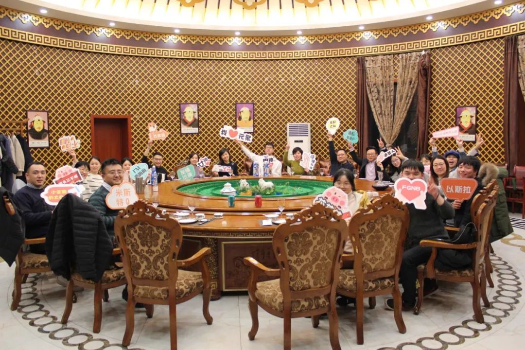 江苏元聚律师事务所2019年度工作会议暨新春联欢会圆满成功! 江苏元聚律师事务所2019年度工作会议暨新春联欢会圆满成功!