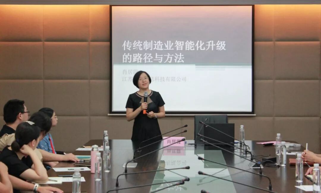 元聚私塾|第22场：传统制造业智能化升级的路径与方法