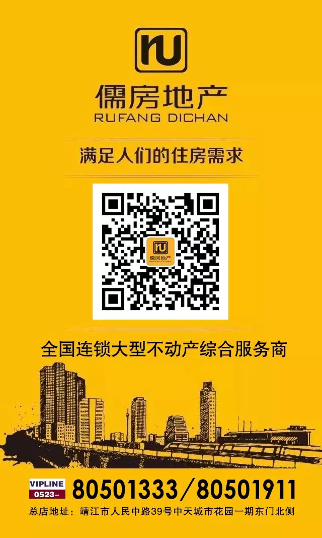 装修攻略:装修房子小窍门,让你的房子多出20平!