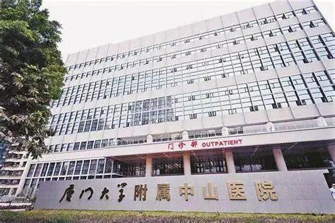 厦大附属中山医院新门诊大楼启用 - 最新播报 - 东南网厦门频道