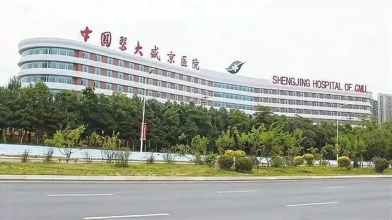 去趟中国医大盛京医院沈北院区，给我的感触颇深，身体健康最重要,情感,正能量,好看视频