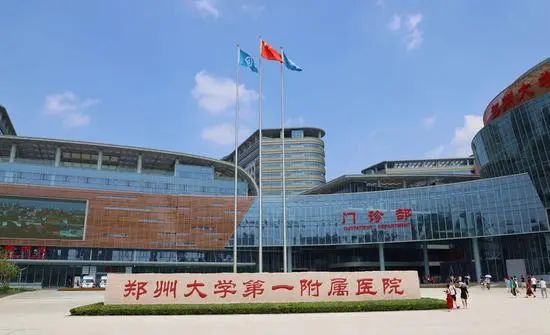 郑州大学第一附属医院副院长闫新郑荣获 "第七届中国优秀医院基建后勤管理者"称号_手机新浪网