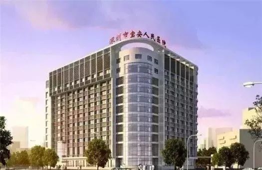 【深圳市宝安区人民医院体检中心】_预约_电话_地址_体检时间 - 中康体检网