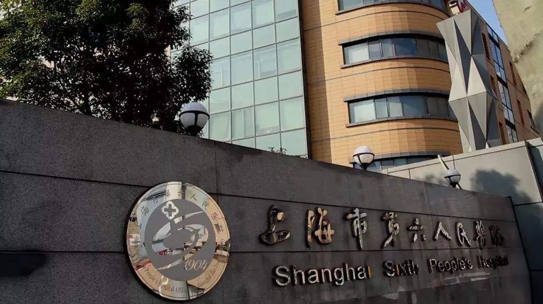 上海市第六人民医院交通攻略_名医名院_医生在线