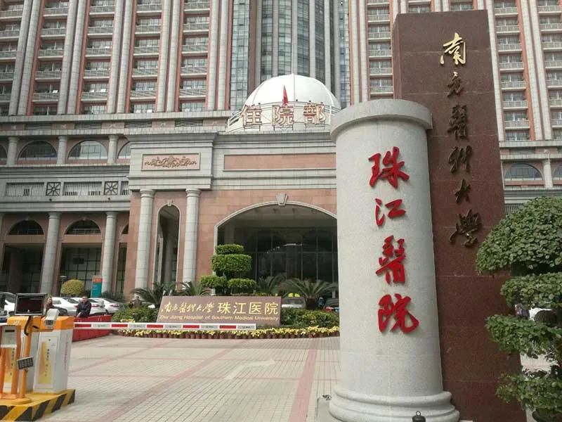 南方医科大学珠江医院选择贺众牌饮水机