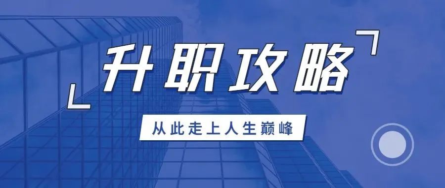 成长分享丨3点，提高你的教师团队人均效率