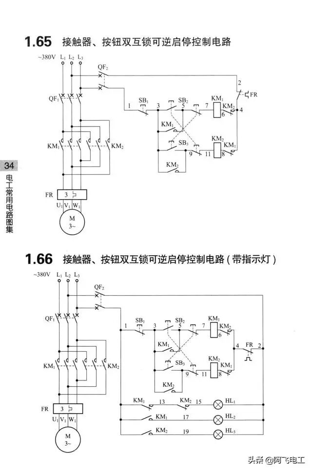 这些经典电路图集锦，看完别再说电工难当了！的图33