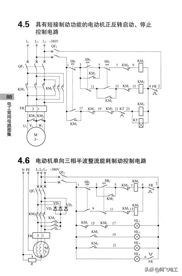 这些经典电路图集锦，看完别再说电工难当了！的图82