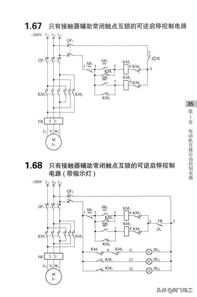 这些经典电路图集锦，看完别再说电工难当了！的图34