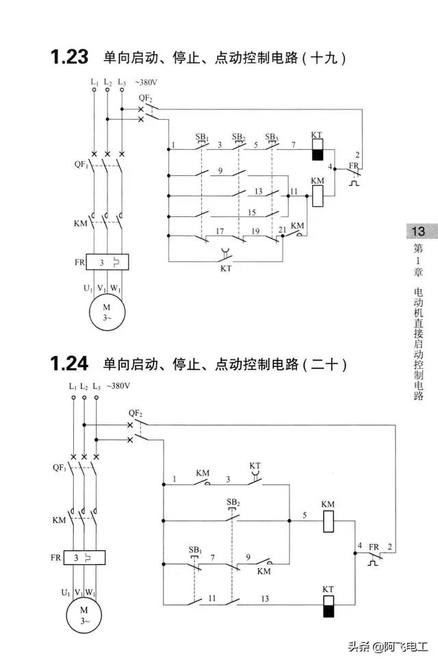 这些经典电路图集锦，看完别再说电工难当了！的图12