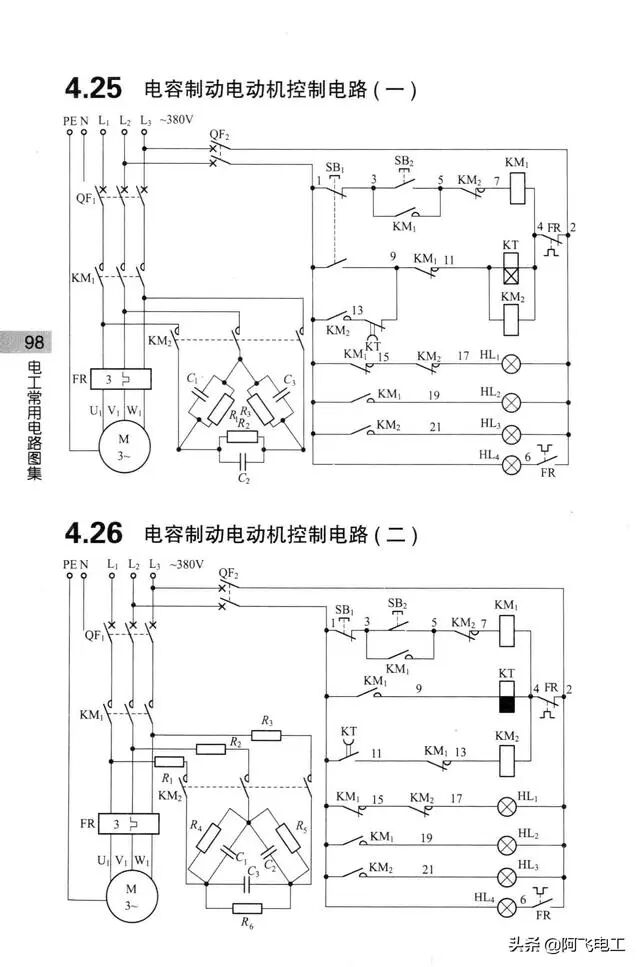 这些经典电路图集锦，看完别再说电工难当了！的图92
