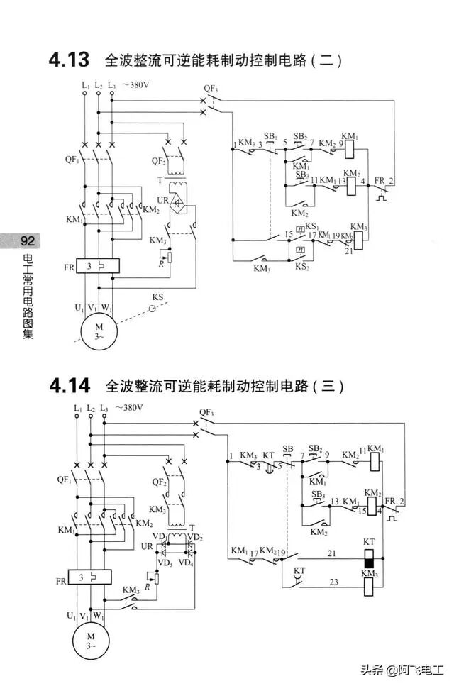 这些经典电路图集锦，看完别再说电工难当了！的图86