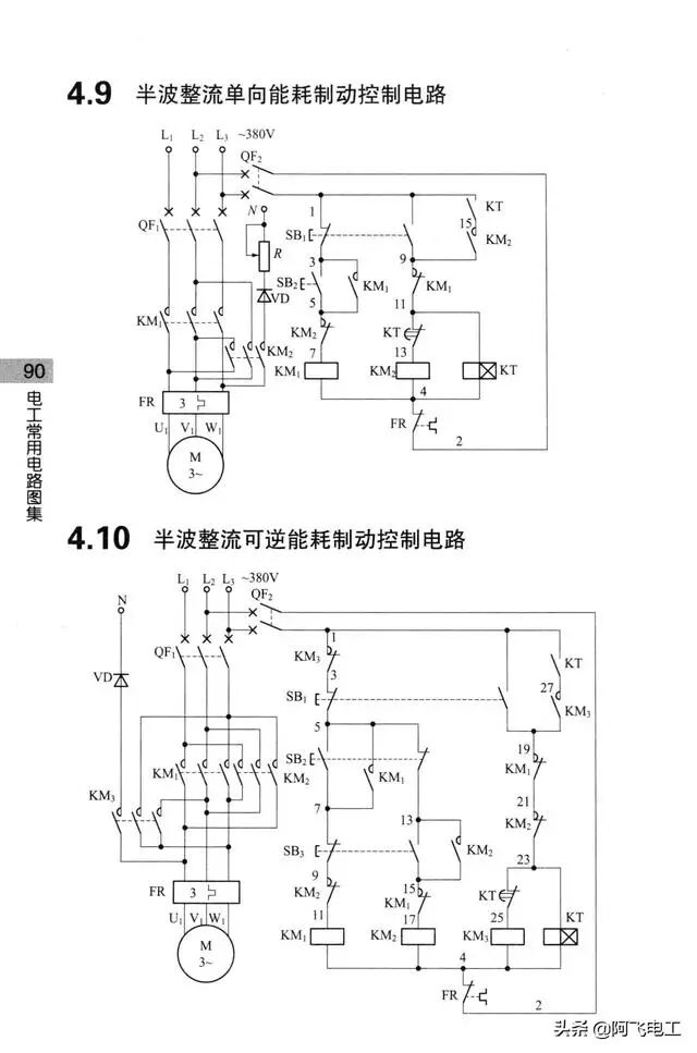 这些经典电路图集锦，看完别再说电工难当了！的图84