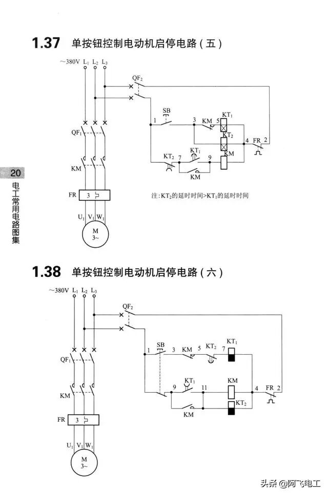 这些经典电路图集锦，看完别再说电工难当了！的图19